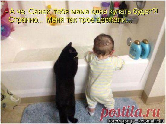 Самое интересное