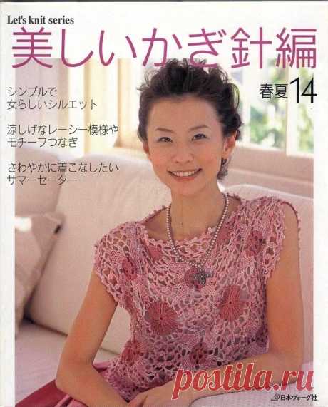 Журнал «Let's knit series NV4189 2006-14 kr» - О вязании и многом другом