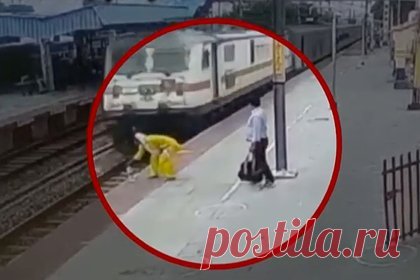 Женщина попыталась поднять бутылку с перрона и едва не попала под поезд. В индийском штате Уттар-Прадеш женщину едва не сбил поезд, когда она пыталась поднять бутылку, оставленную на перроне. Не обращая внимание на риск, она подошла к краю платформы и еле увернулась от проезжающего перед ней поезда. Запись инцидента, снятая камерами видеонаблюдения, была опубликована в соцсетях.