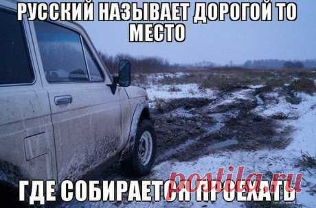 прикол
