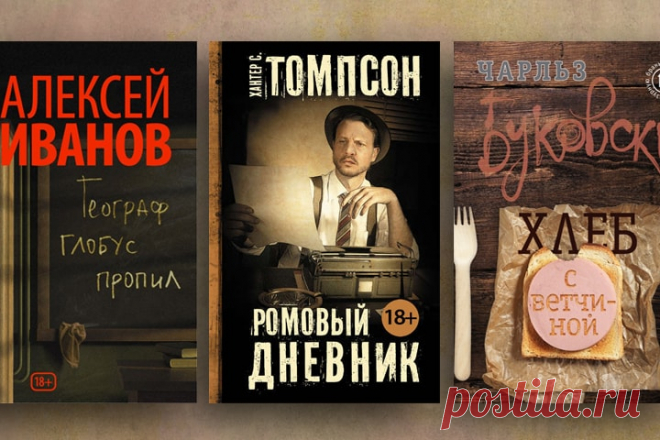 5 книг для чтения после праздников