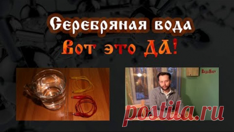 КРЕЩЕНСКАЯ ВОДА: УНИКАЛЬНЫЕ СВОЙСТВА, КАК НАБИРАТЬ, ПОЛЬЗОВАТЬСЯ и ХРАНИТЬ. 

Каждый год 19 января многие люди устремляются в церковь, чтобы набрать освященной воды, а тысячи страждущих обрести здоровье спешат искупаться в проруби, несмотря на крещенские морозы... 

Вода, которую приносят в дом в Канун Крещения и на Крещение, считается особой. 
Показать полностью…
Она не портится несколько лет, сохраняя свою структуру. 
Этой водой лечатся и окропляют ею жилище. Помогает кр...