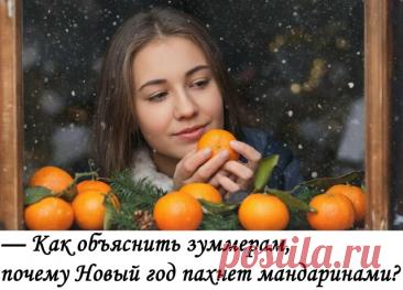 Hoвoгодний юмop