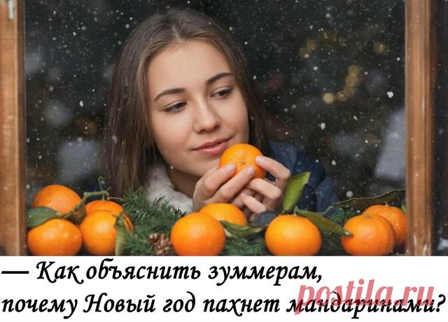 Hoвoгодний юмop