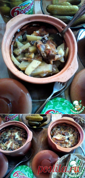 Жаркое с лесными грибами 
