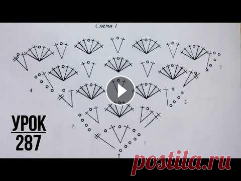 ПРОСТАЯ ШАЛЬ крючком. ОЧЕНЬ ЛЕГКИЙ УЗОР.  Мастер класс для начинающих. Бактус Урок 288 CROCHET SHAWL Простая шаль или бактус крючком. Очень легкий узор. Мастер класс с подробным разбором схемы, а значит, идеален для начинающих.Вязание других шалей зде...