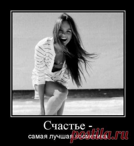 Интересные новости
