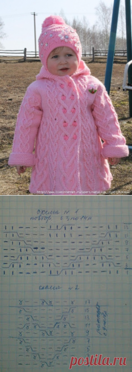 (53) Одноклассники