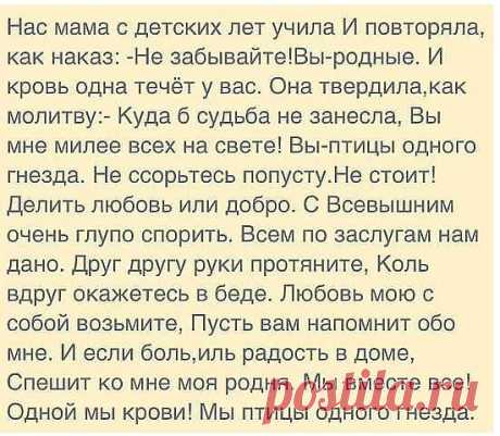 Интересные новости