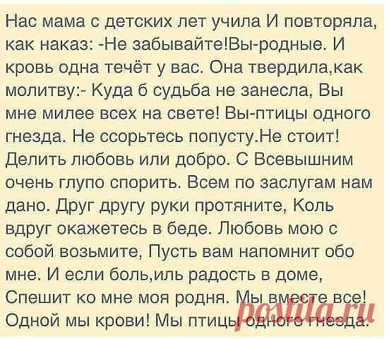 Интересные новости
