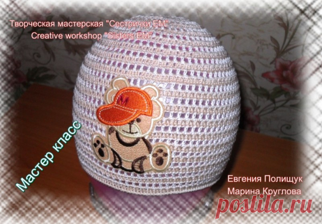 Панамочка для мальчика с аппликацией.