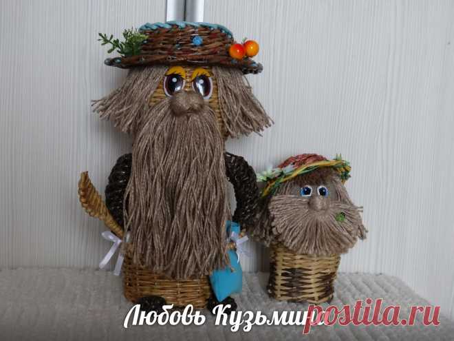Мини бар . ДОМОВОЙ .