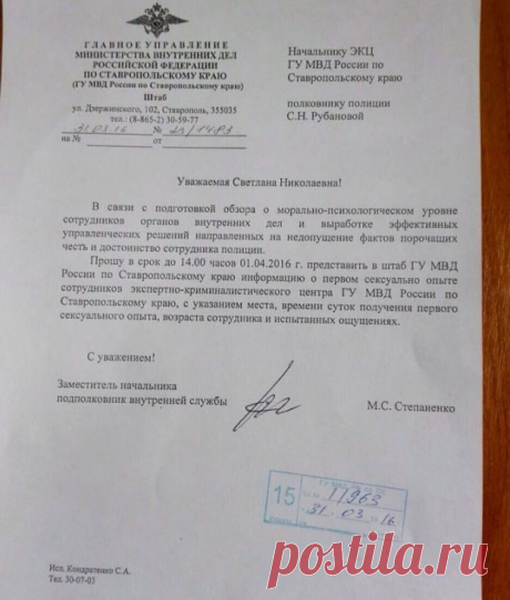 Лучшие приколы интернета / Писец - приколы интернета