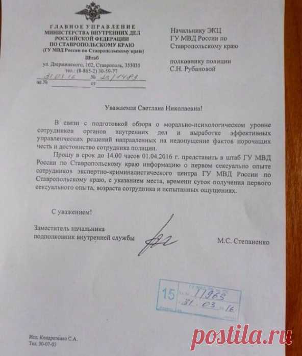 Лучшие приколы интернета / Писец - приколы интернета