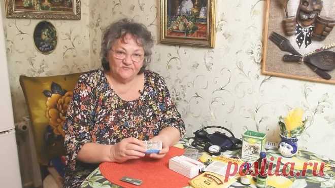 Как быстро снизить давление в домашних условиях в 60 лет
