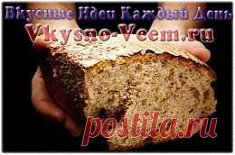 Домашнее – значит, вкусное и полезное! Если на столе «свойский» каравай, значит, хозяйка знает особый секрет приготовления. Пышный, с аппетитной корочкой – такой не купишь в магазине! Секретную формулу скрывает особая закваска, рецепт которой должен вписаться в ваш кулинарный репертуар.