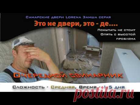 Как можно выкинуть деньги. Оставили свинарник после себя.
