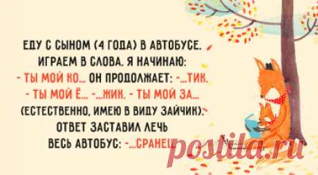Сын снял на камеру, как мама радуется снегу. А маме уже 101 год – Фитнес для мозга
