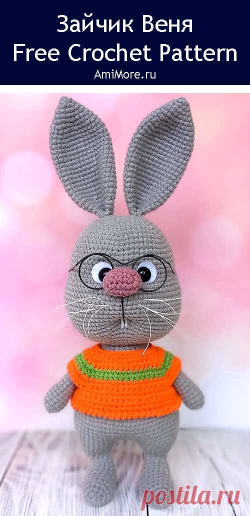 PDF Зайчик Веня крючком. FREE crochet pattern; Аmigurumi toy patterns. Амигуруми схемы и описания на русском. Вязаные игрушки и поделки своими руками #amimore - зайка из обычной пряжи, большой заяц, зайчик в кофточке, кролик, зайчонок, крольчонок.