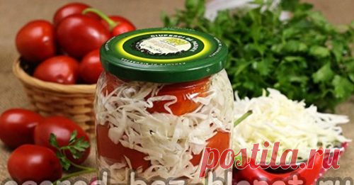 Невероятно вкусные помидоры с капустой