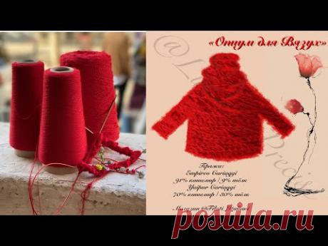 Двусторонний свитер «Опиум для Вязух».Ворот «Качели».Реглан-погон.Круглая кокетка.Бесшовное Вязание