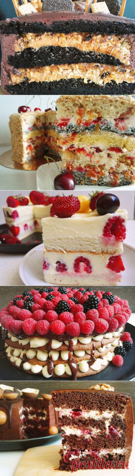 Архивы Торты