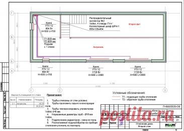 Проект отопления частного дома, пример 2545