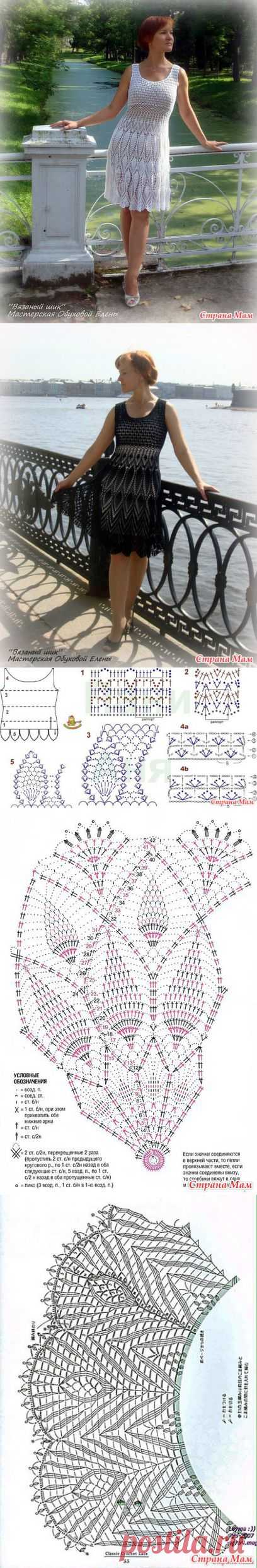 Платье "На крыльях лета".