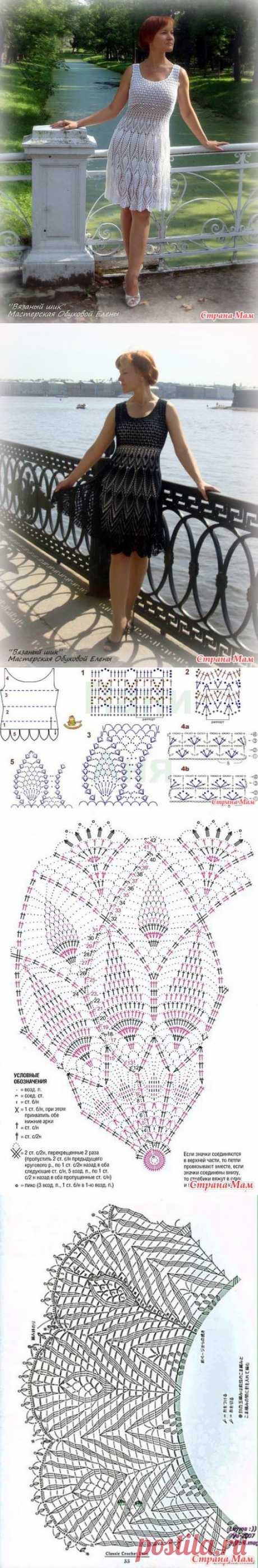 Платье &quot;На крыльях лета&quot;.