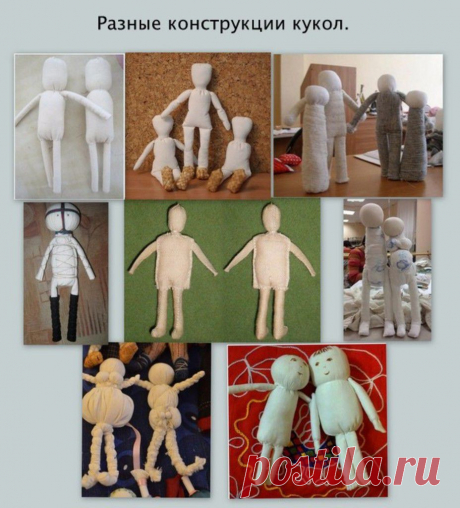View image: раз констр кукол