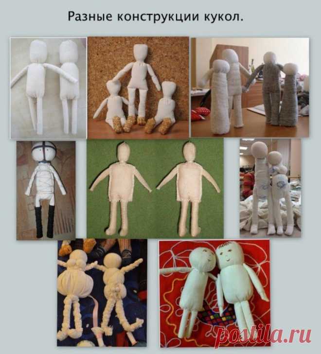 View image: раз констр кукол