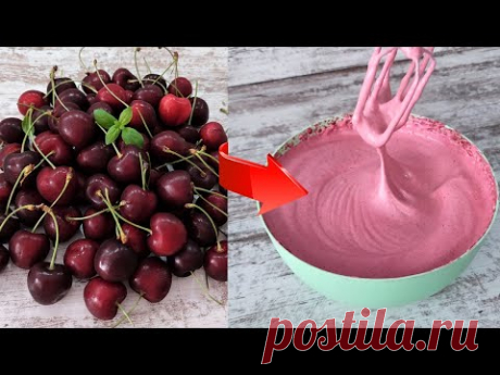 Взбейте ВИШНЮ горячей и вы будете поражены результатом! Десерт ВИШНЁВЫЕ ОБЛАКА!