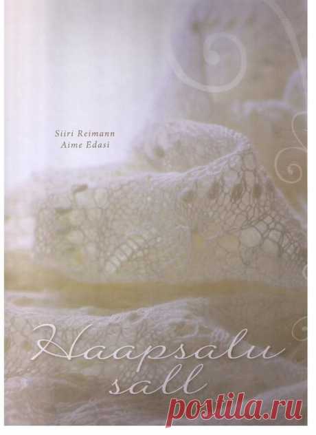 Книга :«Haapsalu sall».. Вязание шалей