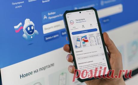 Власти предложили ввести регистрацию на маркетплейсах через «Госуслуги». Кабмин подготовил поправки к законам, которые включают обязательную регистрацию на маркетплейсах, досках объявлений, сайтах по поиску работы через «Госуслуги», пишет Forbes. Меры анонсировали в качестве борьбы с мошенничеством