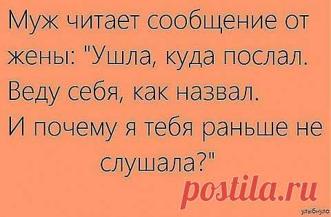 Женский юмор | ПолонСил.ру - социальная сеть здоровья
