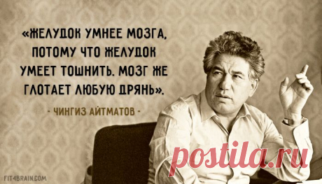 Цитата дня – Фитнес для мозга