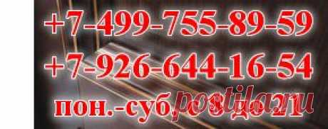 Замер дверного проёма для установки и замены дверей