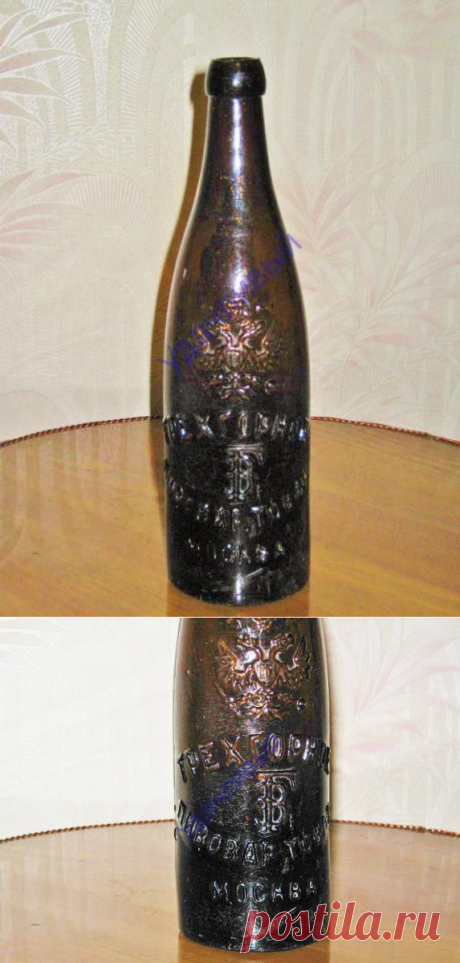 Бутылка пиво Трехгорное 1910 г..