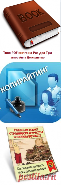 Презентация
http://mail-piar.ru/page?p=9PF5RP3MXM&&u=304