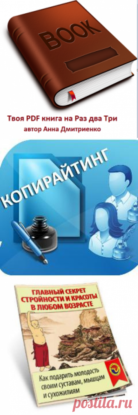 Презентация
https://mail-piar.ru/page?p=9PF5RP3MXM&&u=304