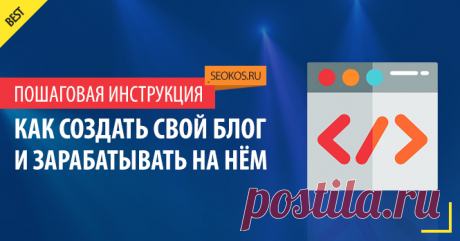 настоящее мощное руководство с огромным переизбытком