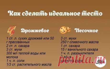 Хозяйкам на заметку