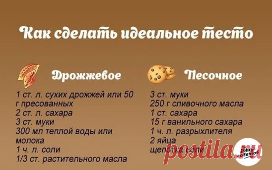 Хозяйкам на заметку