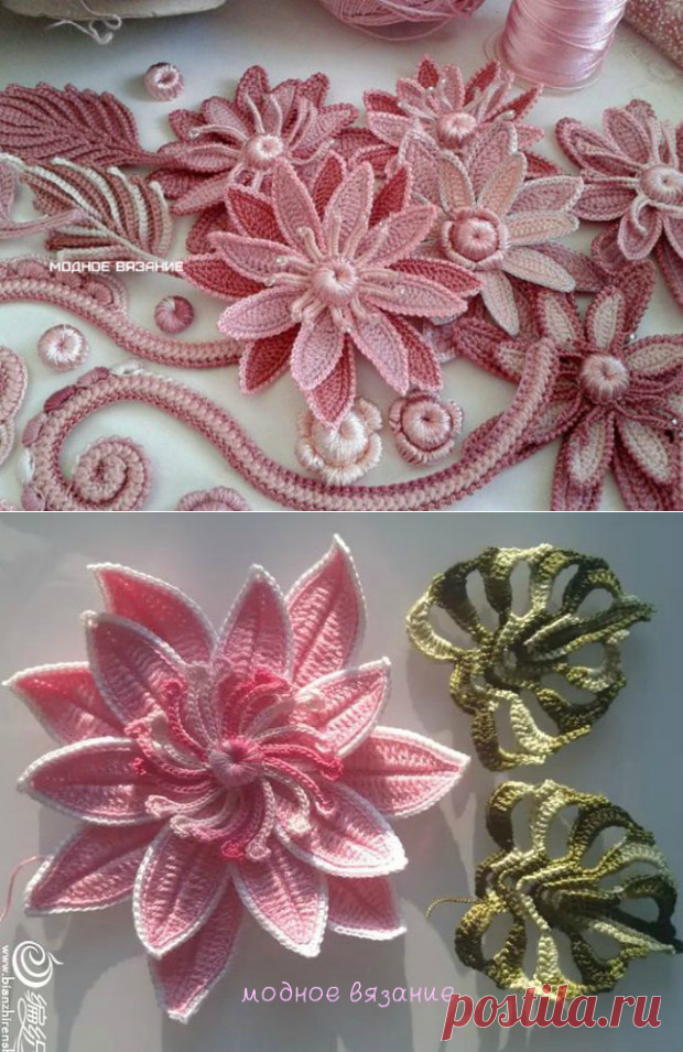 Цветок лотоса крючком — HandMade