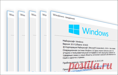 Как отключить отображение теней окнами в Windows 10. В интерфейсе Windows 10 помимо других особенностей, наиболее заметной является внушительная тень вокруг стандартных и диалоговых окон. Если вам не нравится этот эффект, то его можно легко отключить следуя инструкции представленной в этой статье...