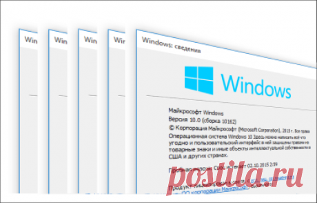 Как отключить отображение теней окнами в Windows 10. В интерфейсе Windows 10 помимо других особенностей, наиболее заметной является внушительная тень вокруг стандартных и диалоговых окон. Если вам не нравится этот эффект, то его можно легко отключить следуя инструкции представленной в этой статье...