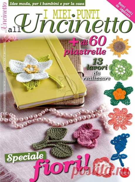 Журнал"Miei Punti all'Uncinetto №17 2019"