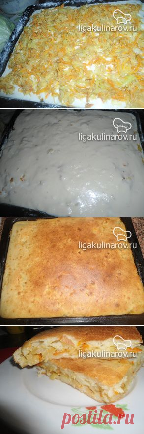 Пирог заливной с капустой, рецепт пошаговый от Лиги Кулинаров. Рецепт пирога заливного с капустой, рецепты Лиги Кулинаров.
