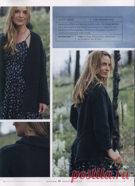 Журнал "Interweave Knits" - Spring 2018г