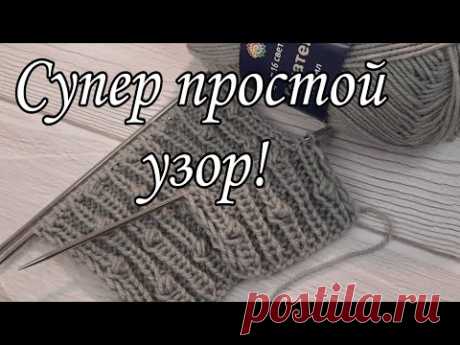 Он такой красивый.